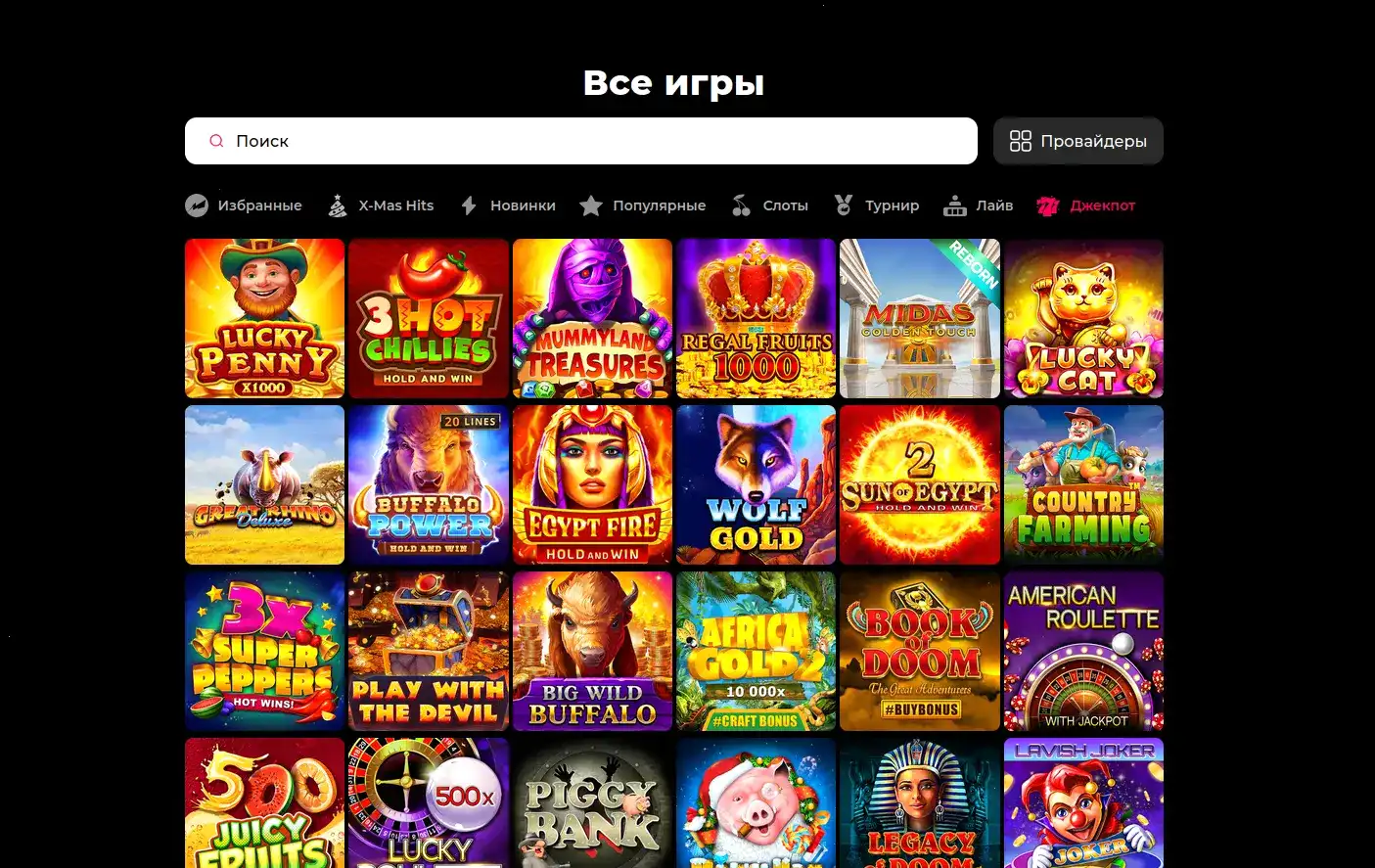 мобильная версия ЙохоСлот
